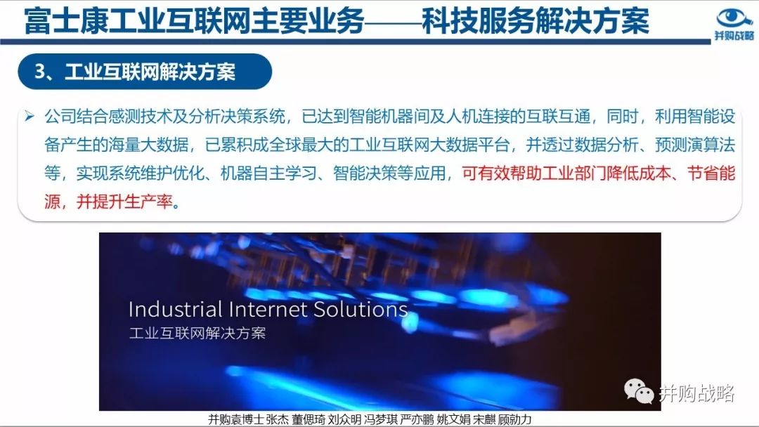 权威新澳数据精准网站，深度研究解读_LRZ254.99机动版