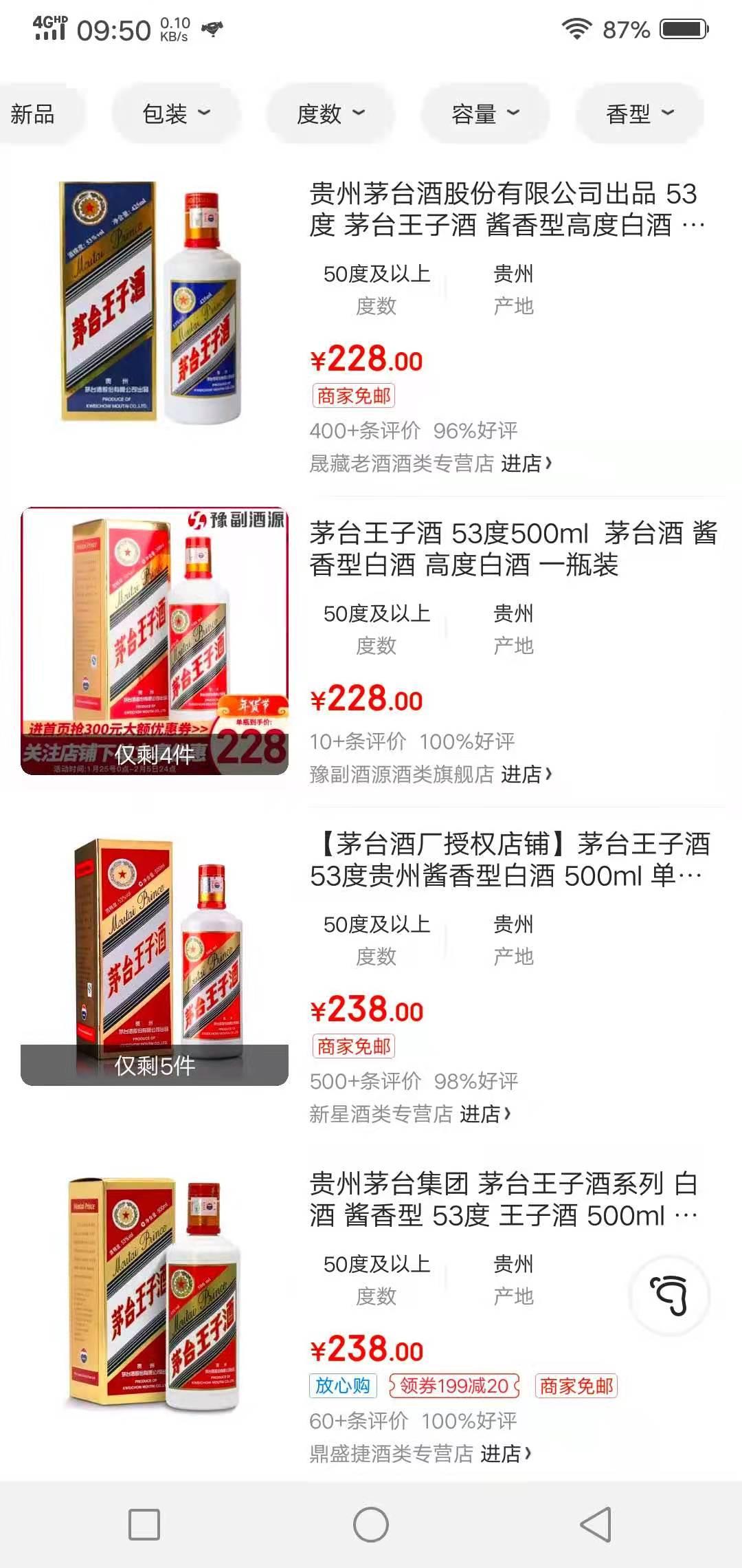 食用油价格最新行情，市场分析、趋势预测与油价动态报告