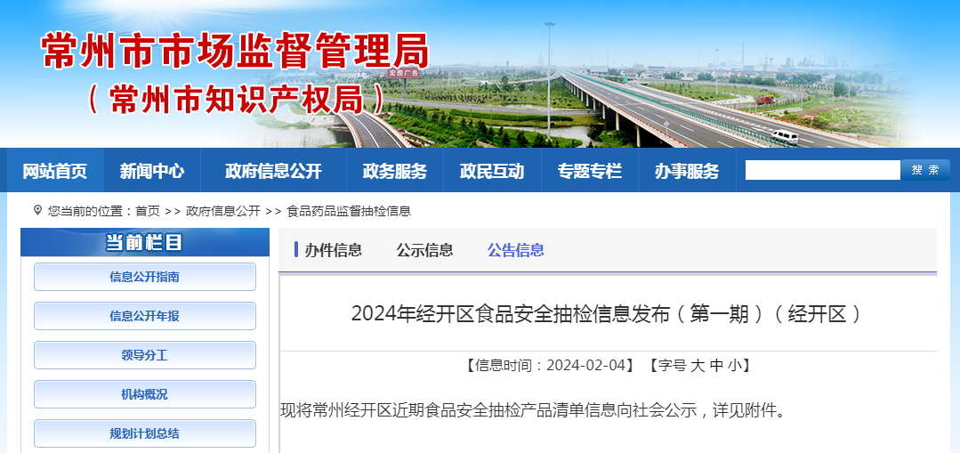 澳门王中王100精准信息解读，安全攻略互动平台AVK388.95