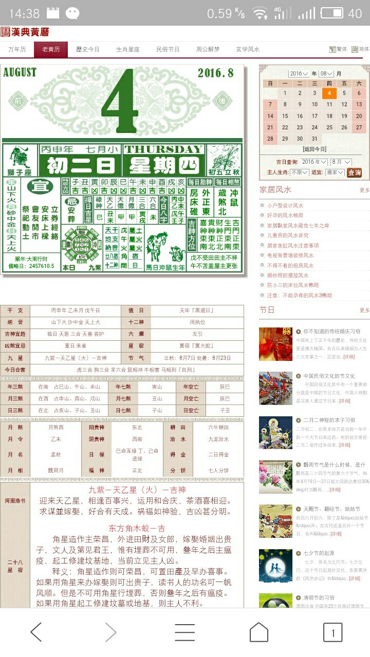 澳门三肖兔羊蛇晚析攻略_中级版ILK307.46