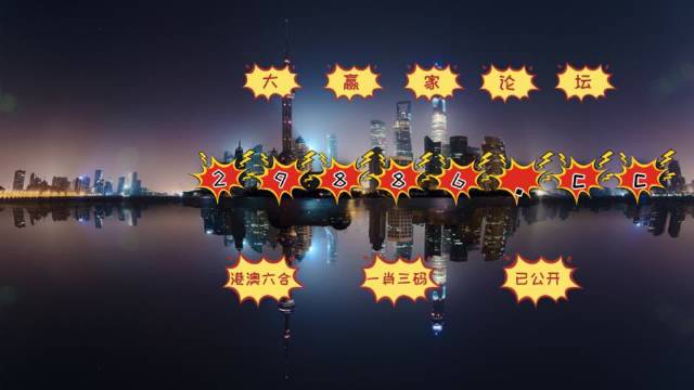 澳门今宵必中一肖，数据解析详尽_互动版OTM726.14