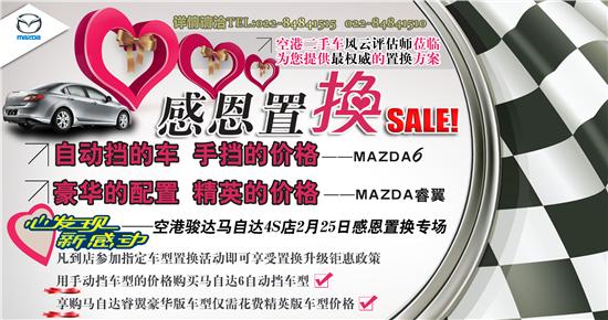 澳门今晚特马揭晓，网红版UCS600.82安全评估方案揭晓