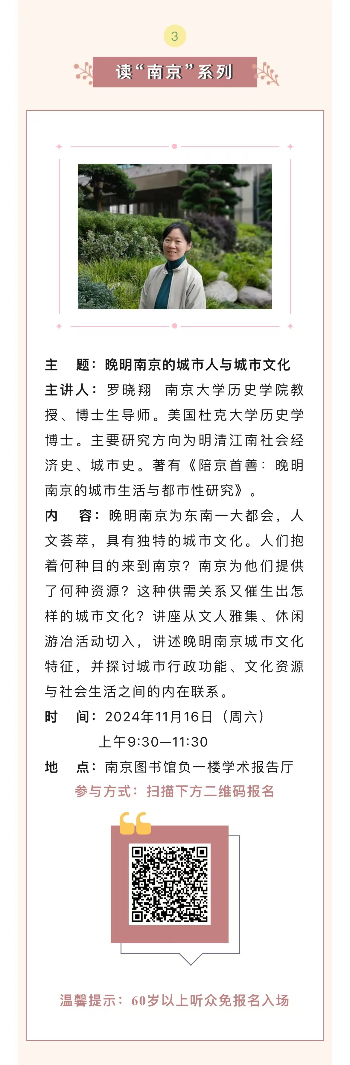 “2024澳门王中王7777788888，时代资料释读版SRA297.2高清”