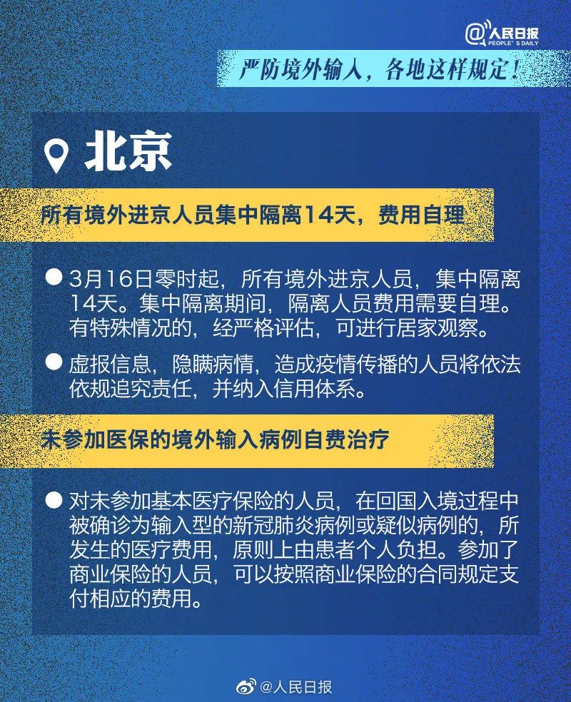 2024澳新资料库免费汇编：权威解析与定义更新版KWJ453.31