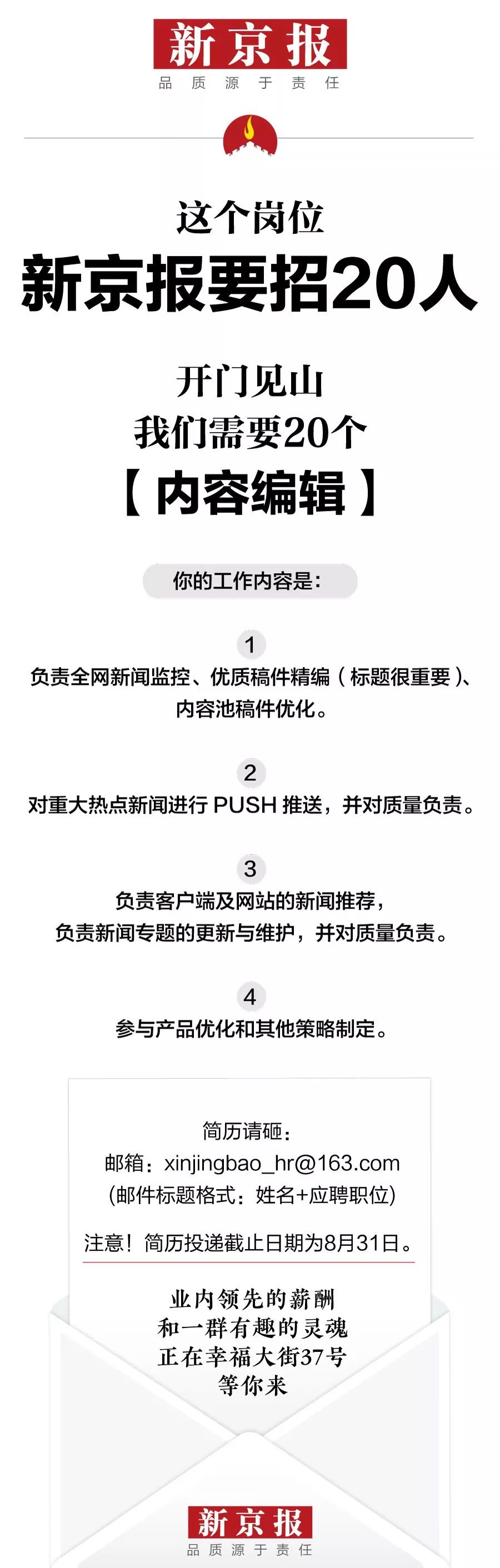 “免费赠送新澳精准资料至第510期，正品解析解读_掌中版OPX343.78”