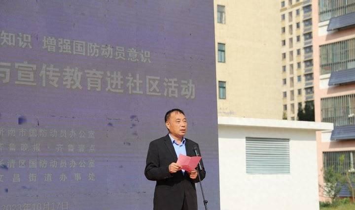 山东汇搜网络技 第1070页