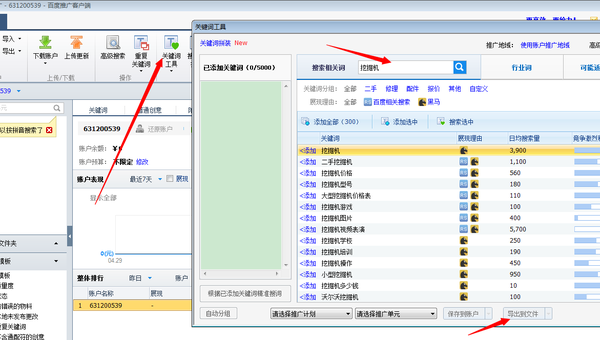 ZDM418.08改版版精准传真，数据解析详述