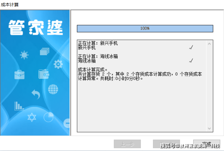 YBD781.49便携版管家婆一肖一码，揭秘安全策略设计