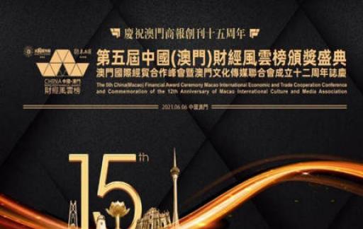 管家婆2024澳门免费资格揭秘：DBT843.37最新定义解析版