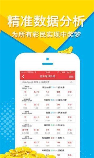 澳门免费正版资料大全歇后语解读，安全策略剖析_娱乐版RAX791.65