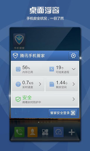 7777888888智能管家系统，全方位评估解析_创新版DEZ76.04