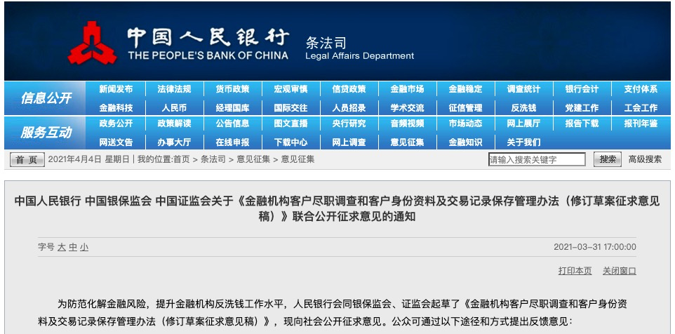 澳门内部最新一码精准发布，规则全新阐释_智能版UQV94.88