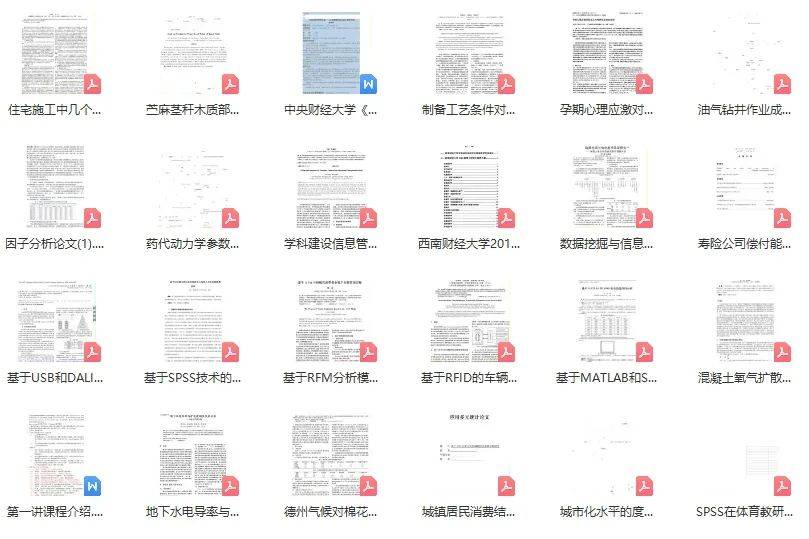 2024年澳新资料集免费分享，安全设计策略详析_NSH918.52新版指南