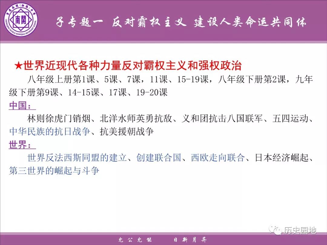 “三期必出三肖秘籍，理财热门解读 TIK679.24”