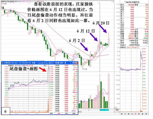 澳门王中王稳中求胜，素材策略解析_顶级版ZWH329.76