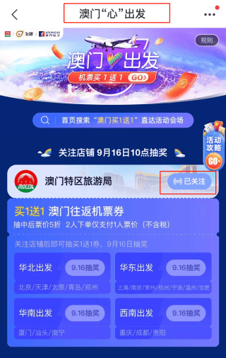 2024澳门好彩天天精选53期图库解答，特供YAC12.83版