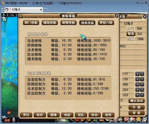 “2024澳门天天六开奖免费解析，时代资料详述_梦幻版FDR297.73”
