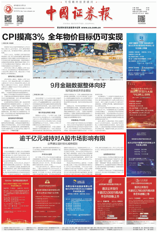 澳门独家资料宝库，深度解读：寓言版核心内容精选_ZOQ895.42