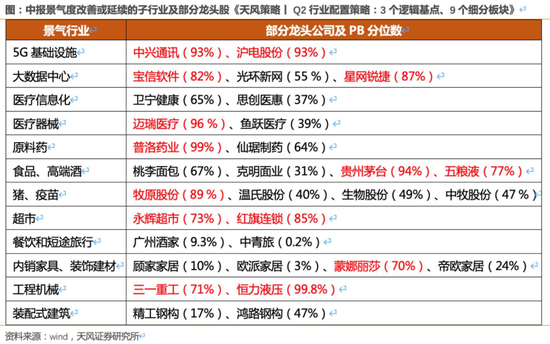 “白小姐一码预测开奖结果查询：安全解析与策略揭秘_IZW207.01版”