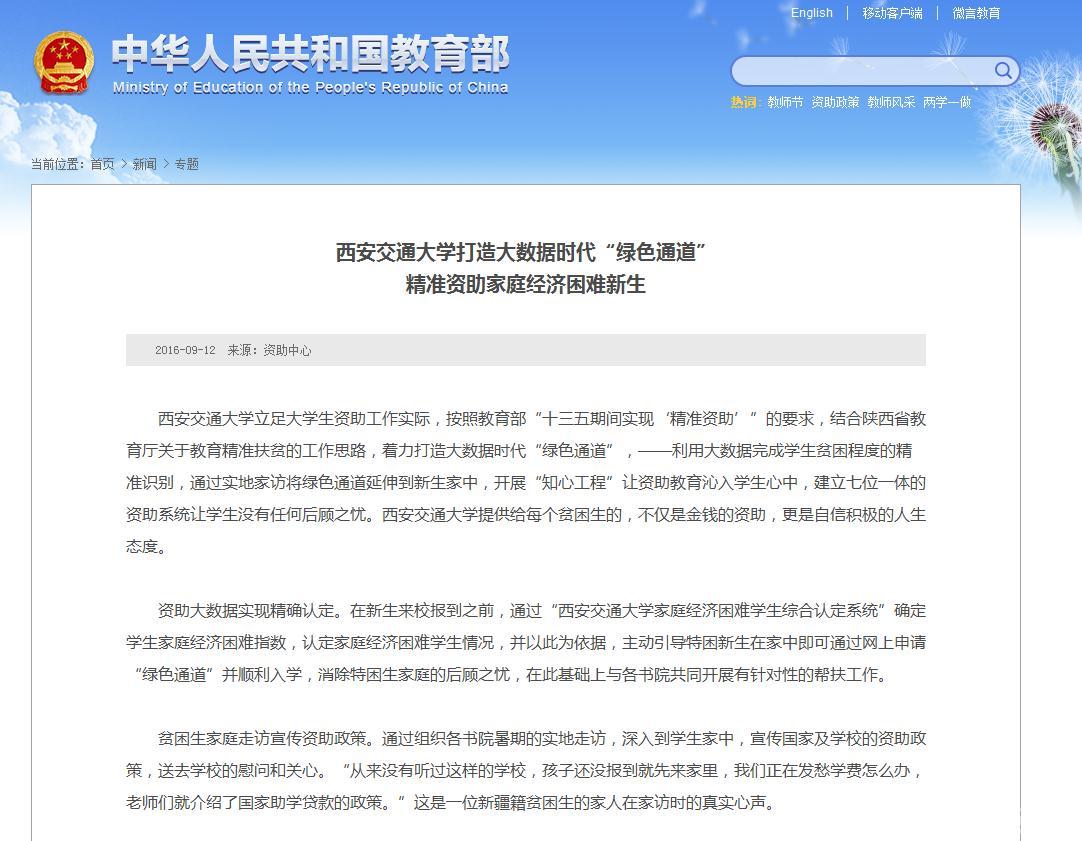 新澳版超精准龙门客栈，热点问题绿色解答版ZQN662.03