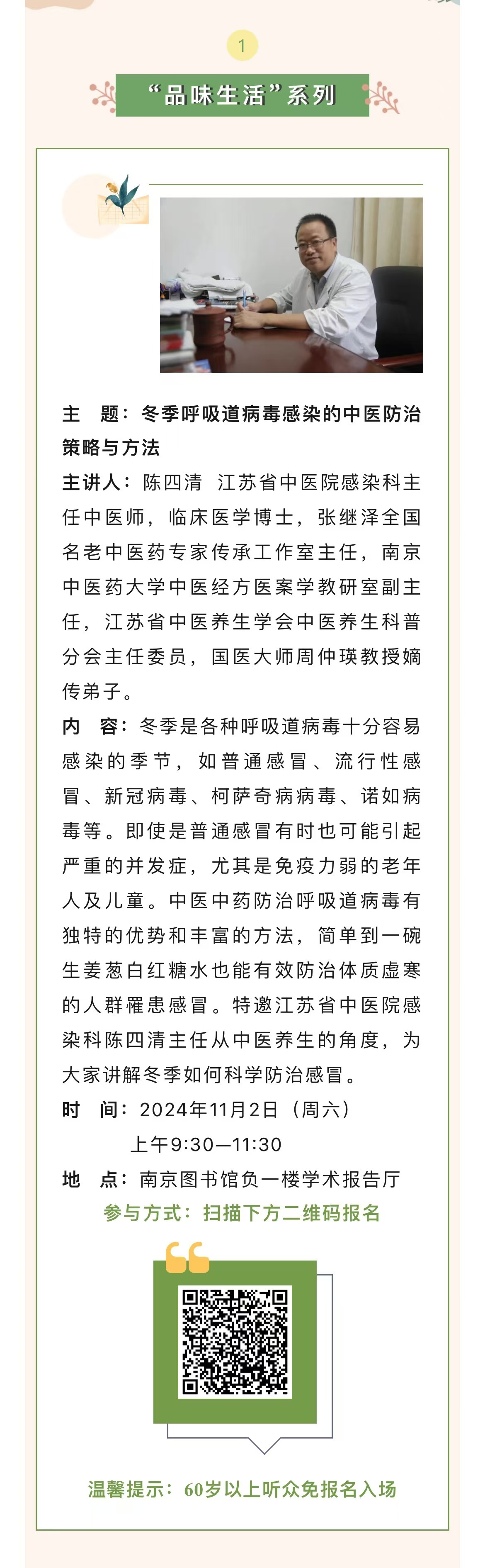 “2024澳门史实精选解析，权威智能版YLN849.63概览”