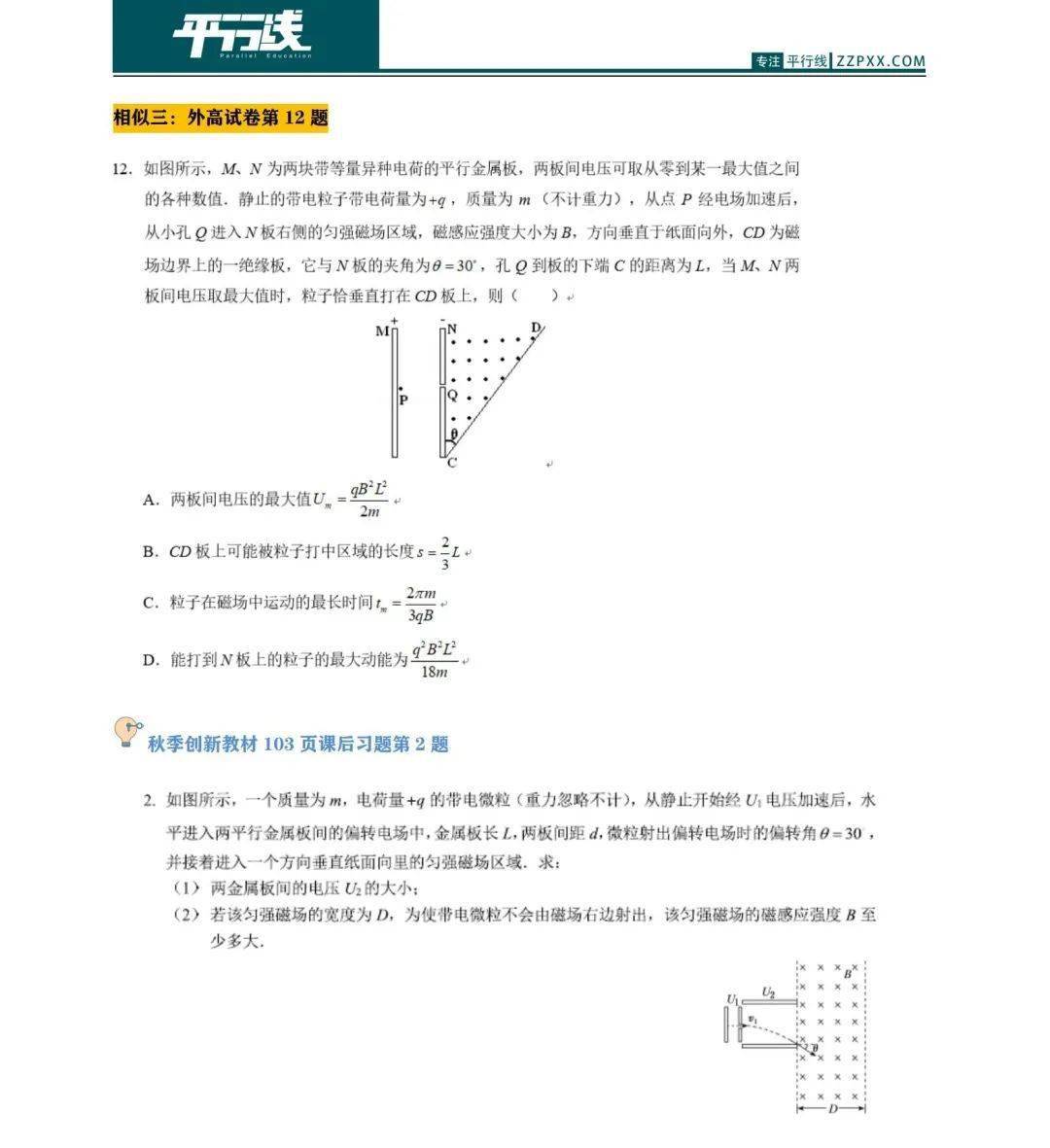 二四六天精选好料944cc，246天安全策略解析与权限版FOQ281.95详解