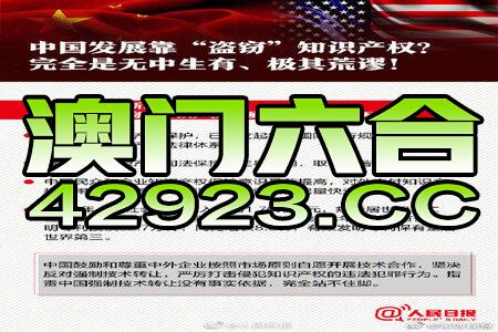 2024澳新资料免费集锦，深度解析及定义解读版FKT730.78