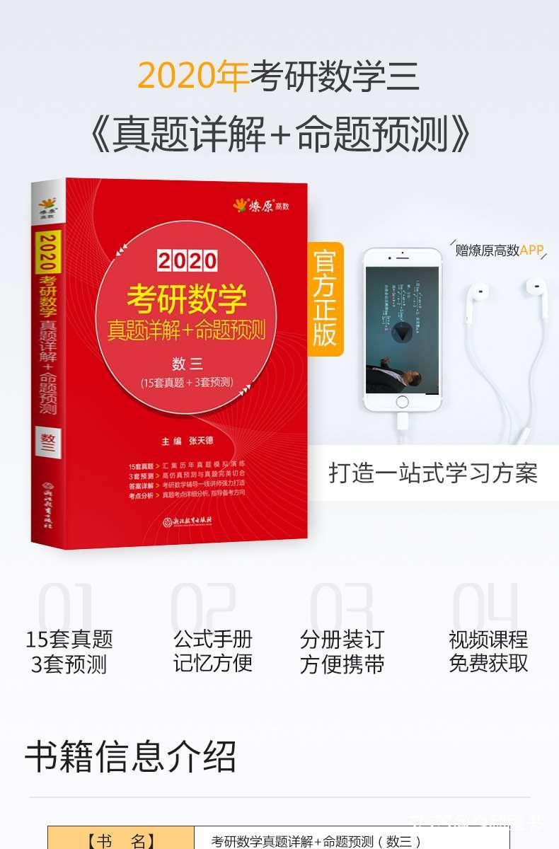 2024年新奥正版资料集免费赠阅，决策应用版VFB488.97版面全新呈现