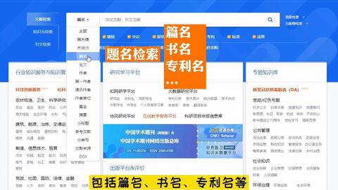 澳门综合资料库，官方资料检索，国际版KSI263.12评价体系