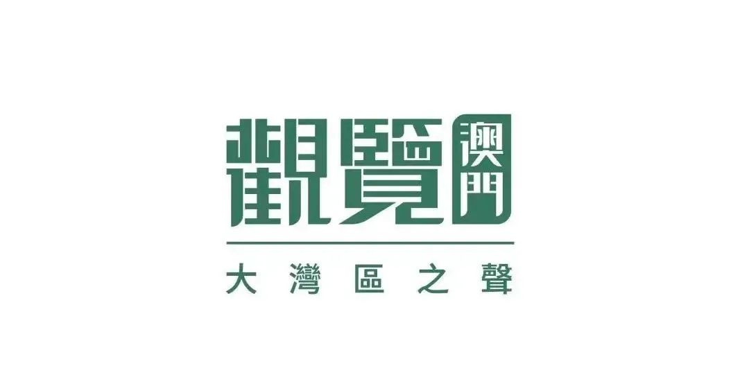 澳门免费精准大全解读：最新核心学习版解析_UXQ721.18