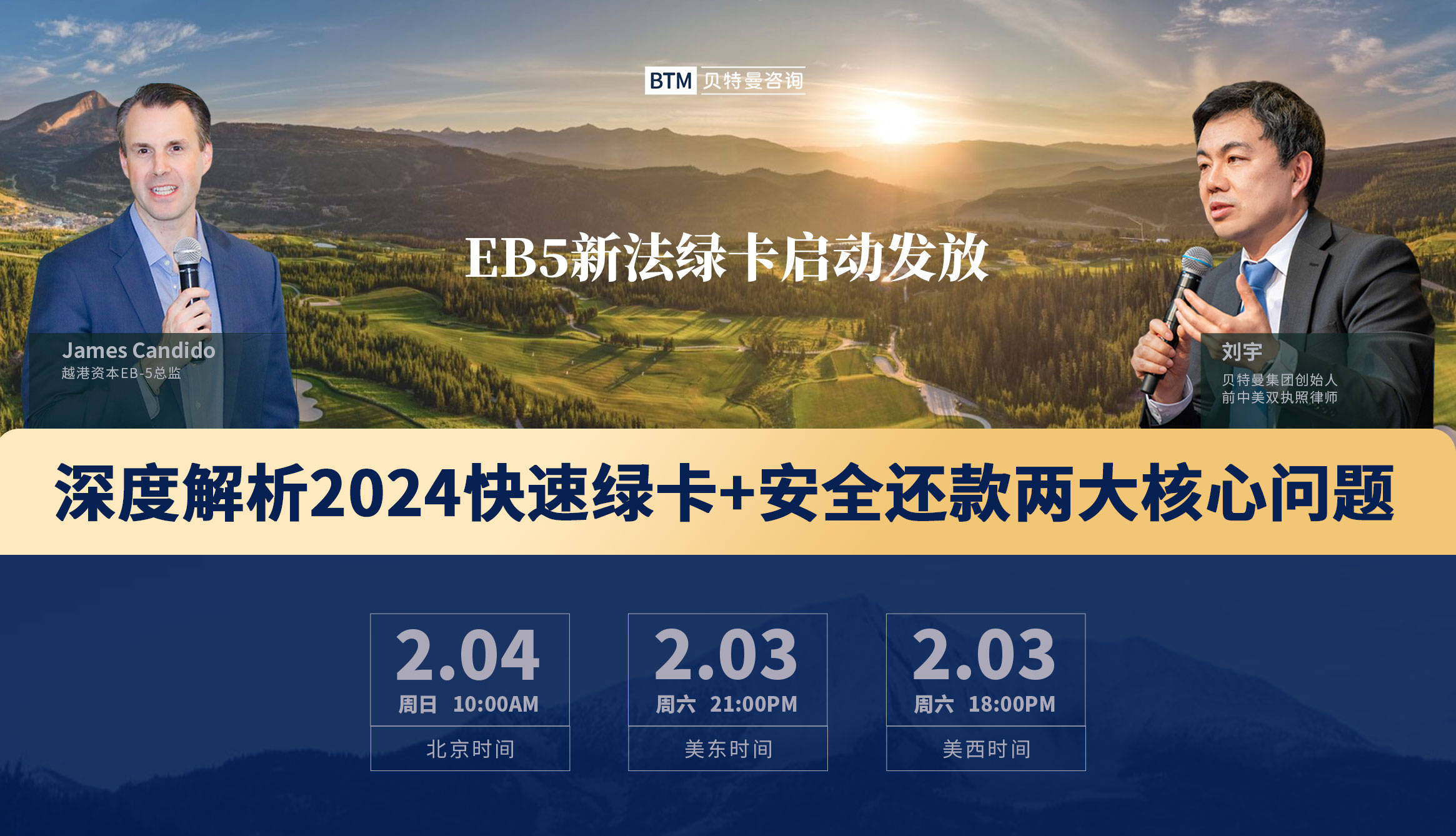 2024澳门天天好彩解析：五伏大全孔安全策略深度揭秘_终身版VWZ198.89