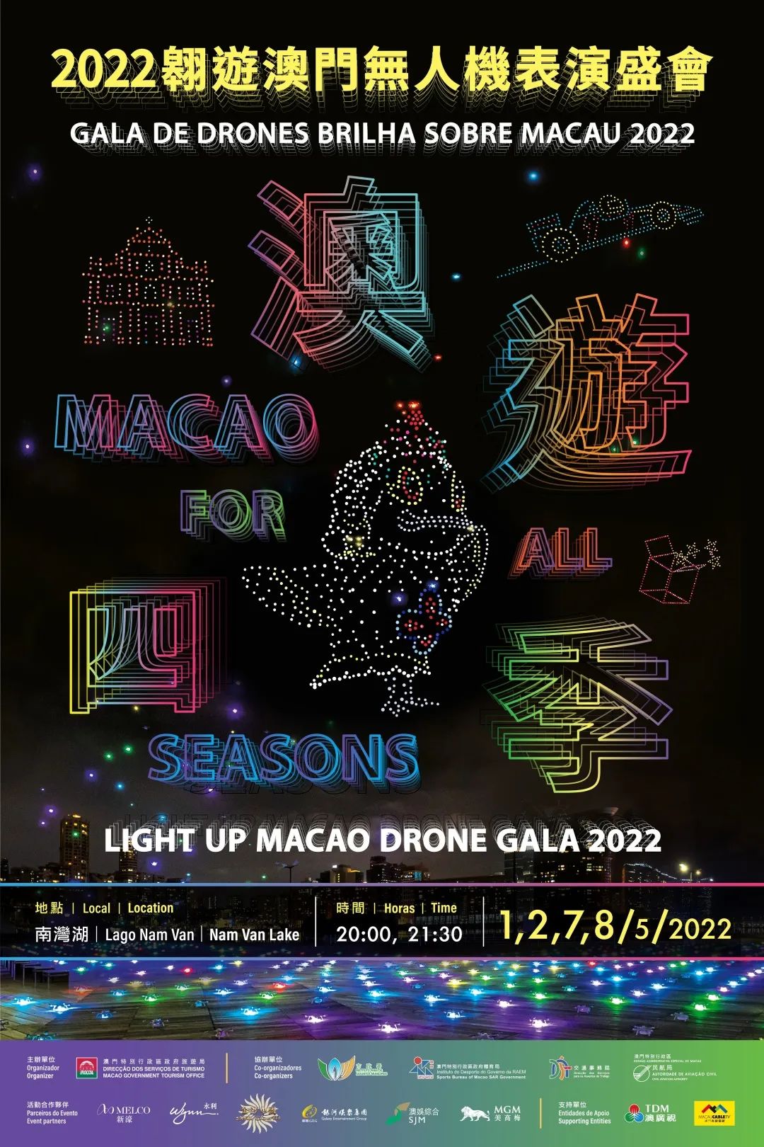 “2024澳门今夜揭晓特别马票，资源执行新策略：USC304.84修订版”