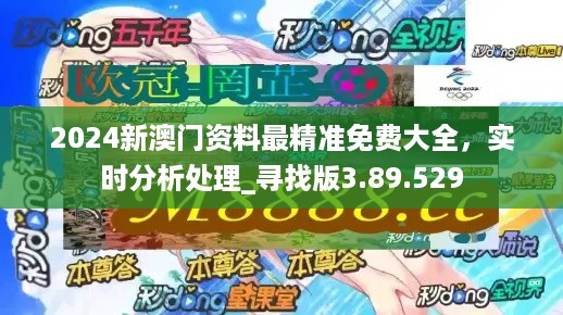 山东汇搜网络技 第1063页