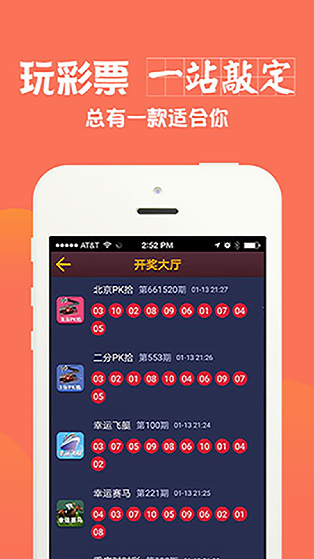 天天彩正版免费资料库揭秘：蓝球版LIQ5.72安全攻略