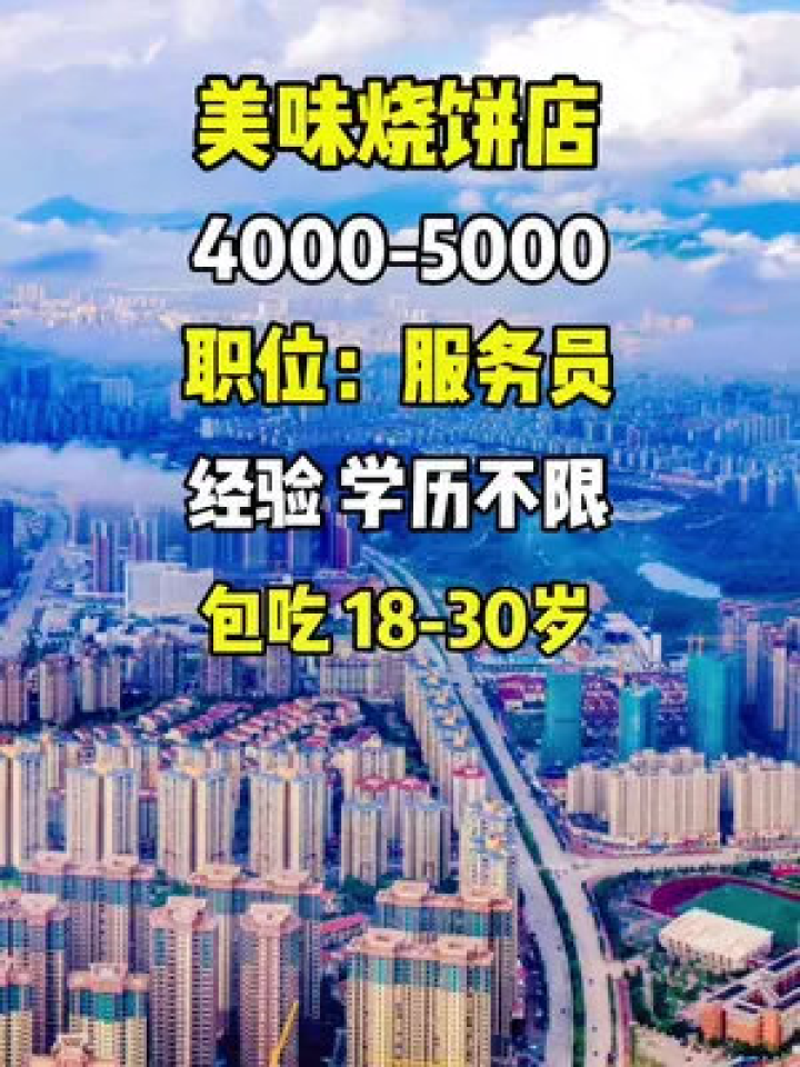 巢湖招聘网最新招聘，启程探索自然美景，寻找内心的宁静与平和之旅