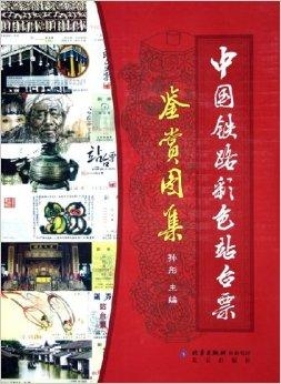 澳门四肖三肖必中图库鉴赏，神算FKS189.58解读