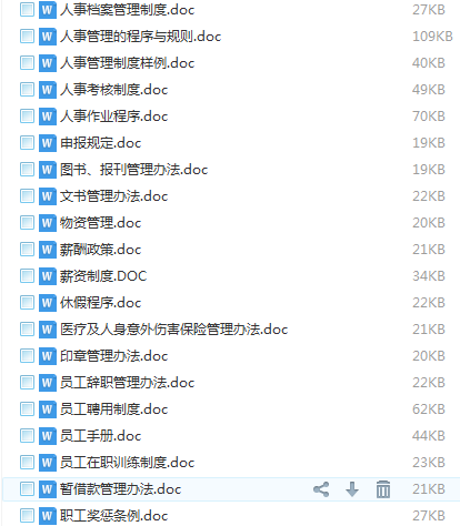 新奥门免费资料大全历史开奖记录，赢家结果公布_SBA839.04网络版