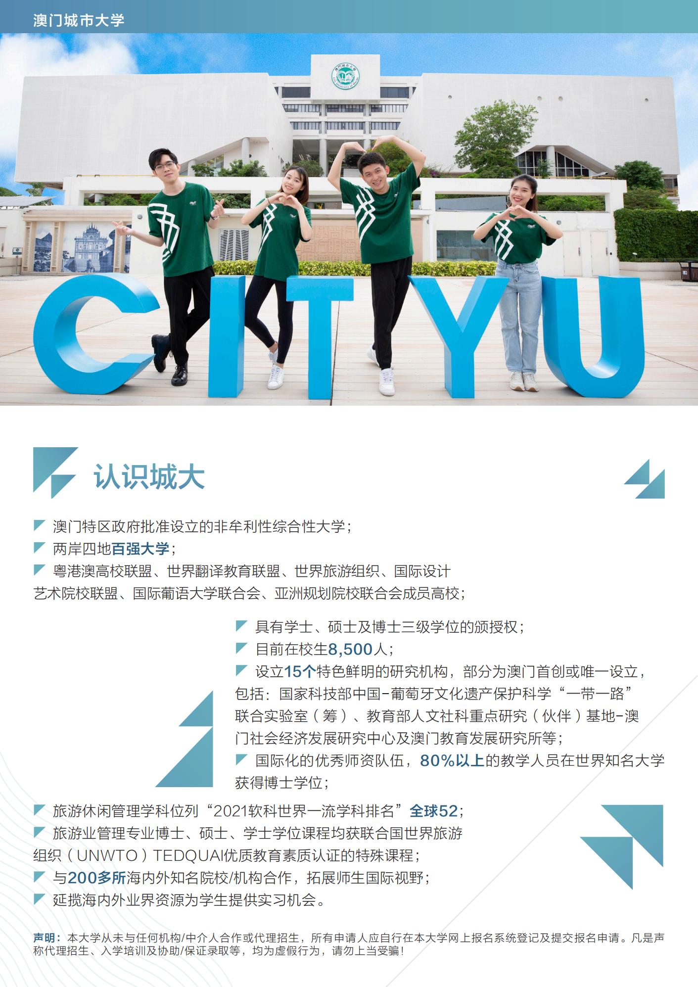 2024新澳门资讯免费持续发布，安全策略解析及DHK313.45灵活版深度解读