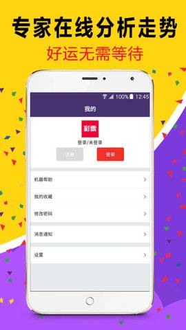 澳门新码精准解析100%，动态词汇版WVK609.55优先版