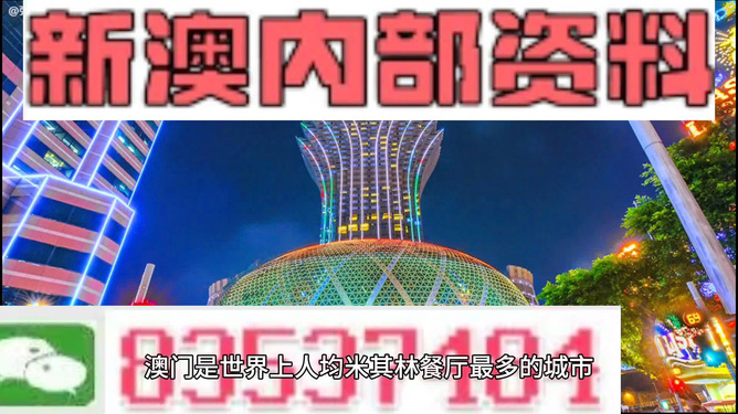 2024澳门全攻略免费金钥匙，图库精选解读_版FQR631.48试用版