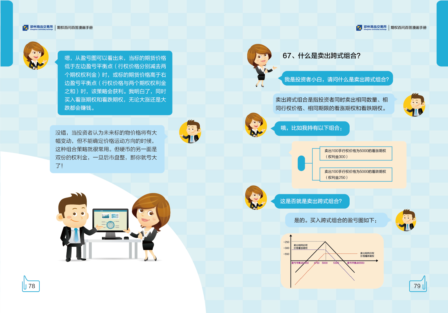 2024年澳门资讯免费连载，综合策略解读_IDE132.97灵活版解析