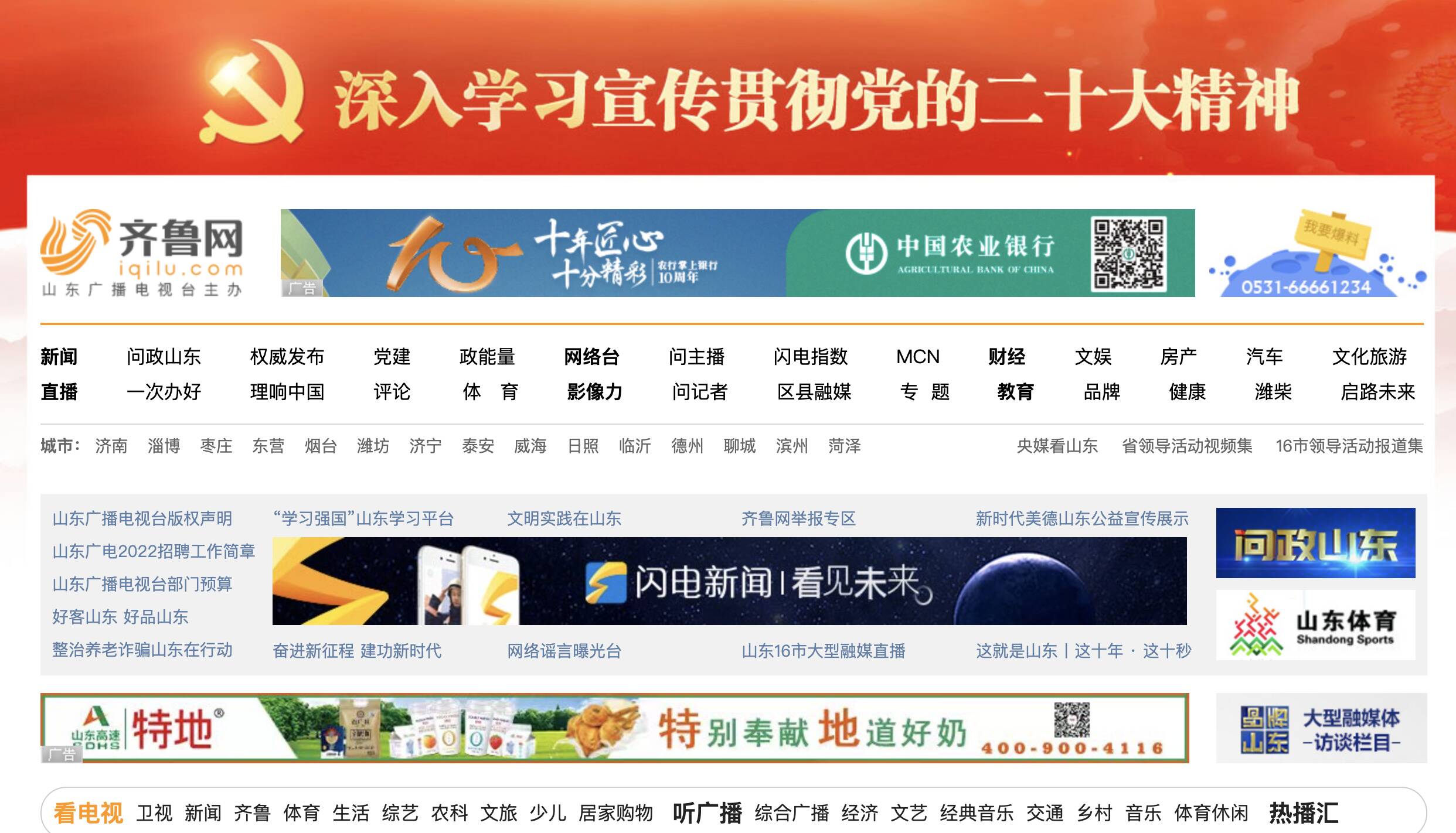 “7777788888精准家政服务，前沿研究阐释与旗舰版介绍_MOQ138.88”