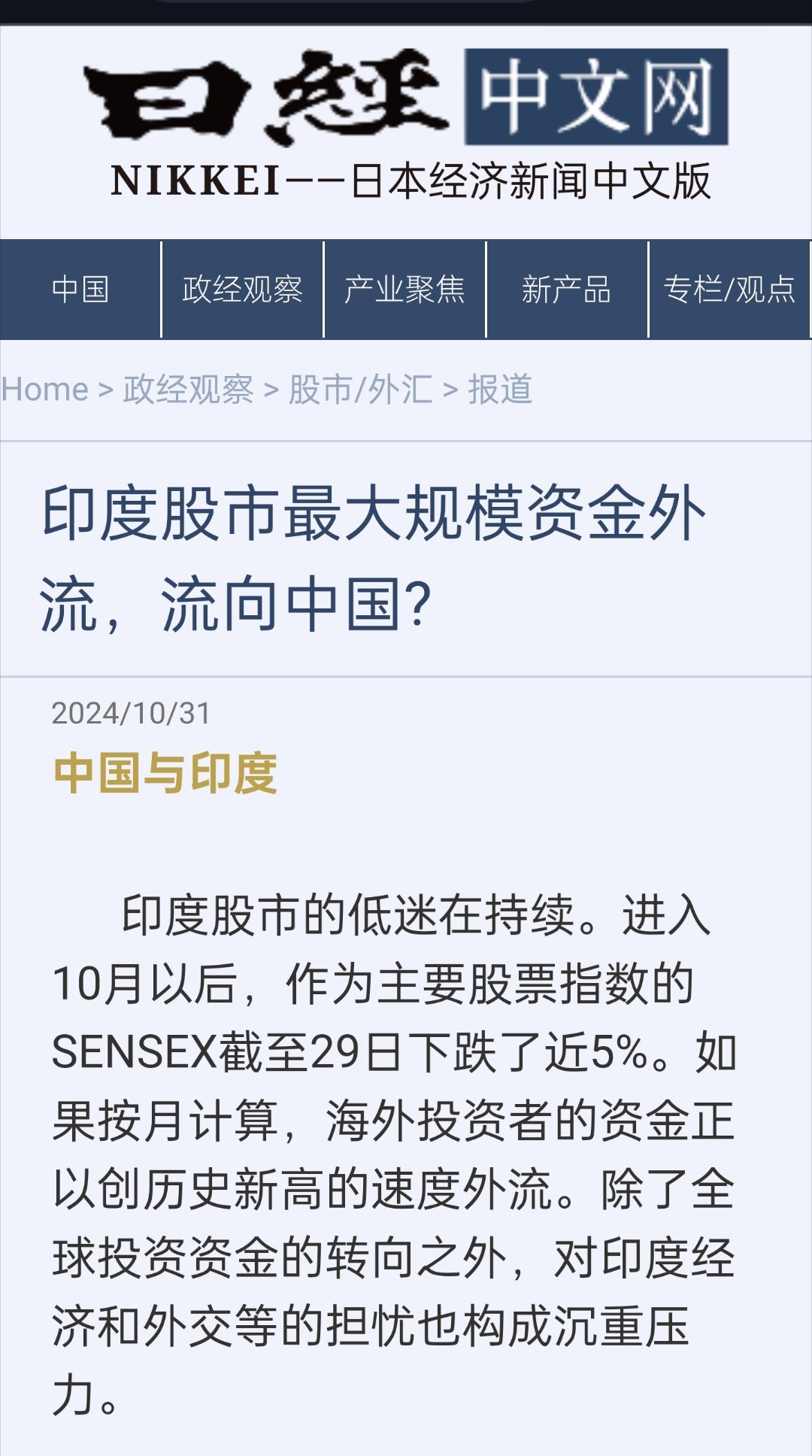 最新动态 第14页