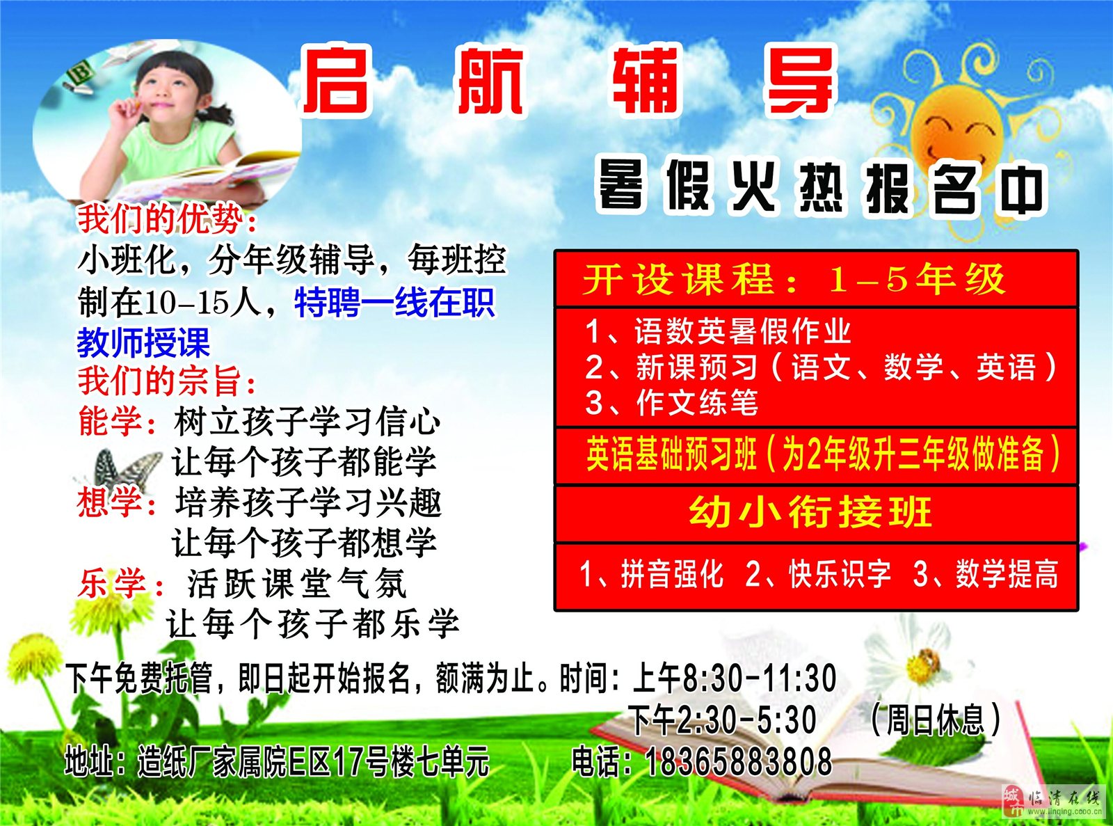 吴江临时工最新招聘，详细步骤指南与招聘资讯速递