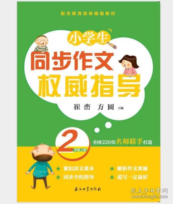 新澳2024大全正版免费资料权威指南全面解析_资讯先锋123