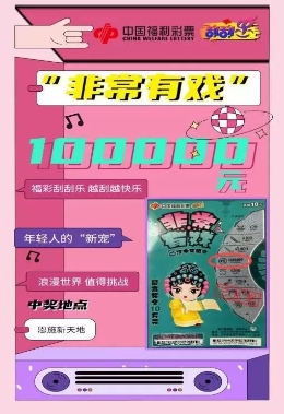 新奥彩王中王免费资料揭秘技巧与策略全解析_热销升级版