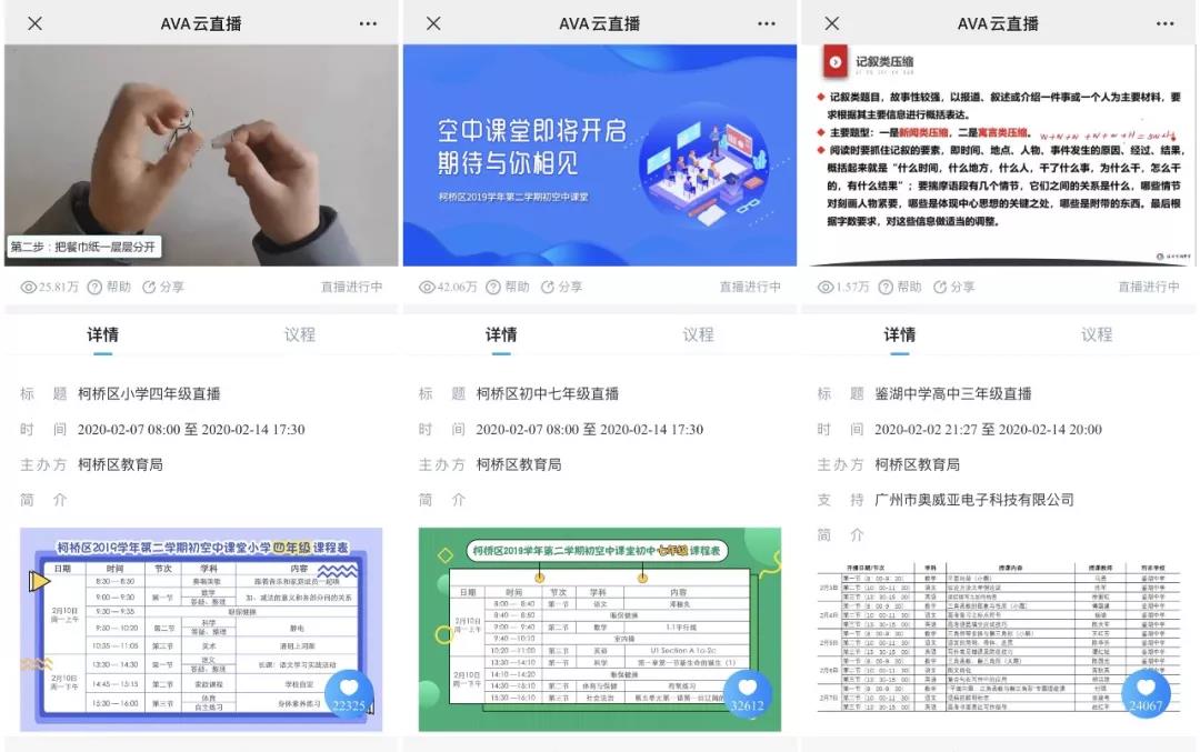 新奥门特教育干货分享高效学习技巧与策略_攻略版12.456