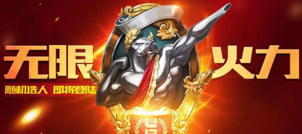 无限火力最新动态，学习变革的浪潮，成就感的源泉