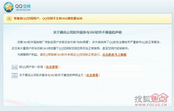 关于360浏览器最新版的深度探讨，技术与用户体验的融合提升