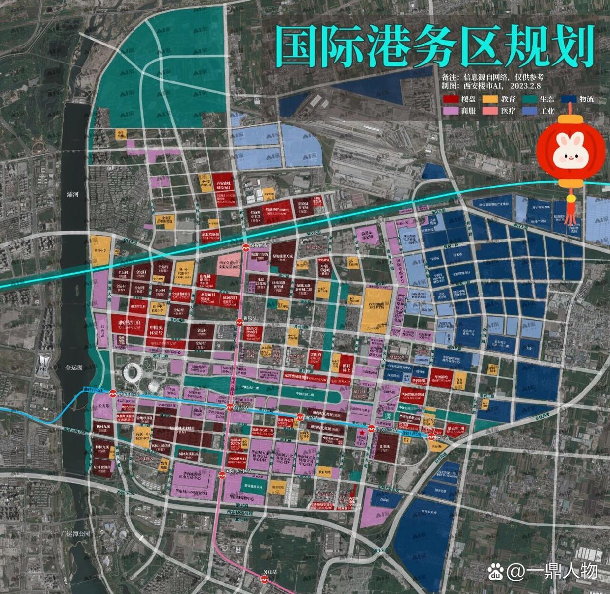 西安港务区未来蓝图揭秘，最新规划图详解